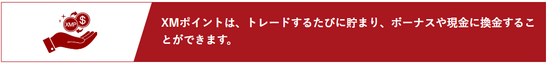 ロイヤルティプログラム 1 image 2022 12 26 16 19 00