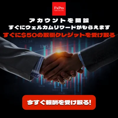 暑中お見舞い申し上げます!FxProのMT5で、今夏の口座残高を倍増しましょう! 4 暑中お見舞い申し上げます!FxProのMT5で、今夏の口座残高を倍増しましょう!